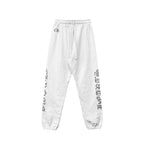 Silver Script CH Logo White Sweatpants